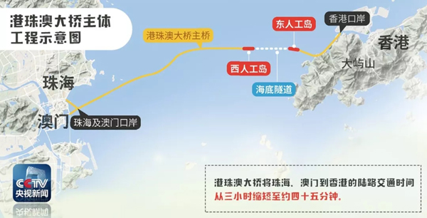 港珠澳大橋順利開通，是測繪工作者的驕傲！