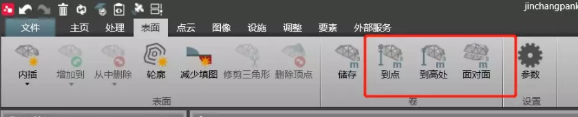 計(jì)算測(cè)量表面到某點(diǎn)、到某基準(zhǔn)面的量差值