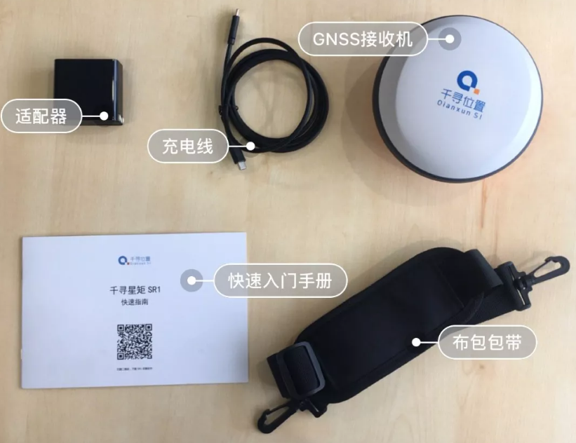 千尋星矩SR1的“全家?！? width=