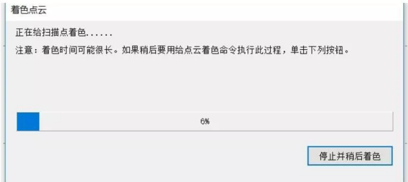 數(shù)據(jù)導(dǎo)入、著色