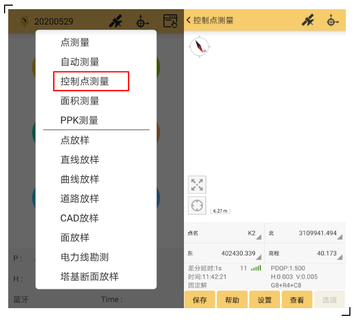 RTK控制點(diǎn)測(cè)量攻略分享，新手秒變高手！