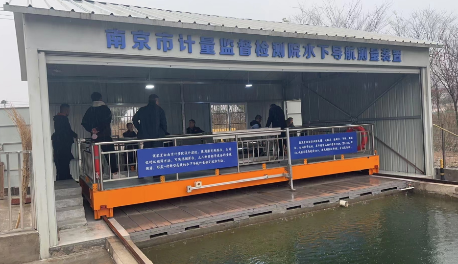 計(jì)量院檢測校準(zhǔn)無人船、測深儀、陀螺儀