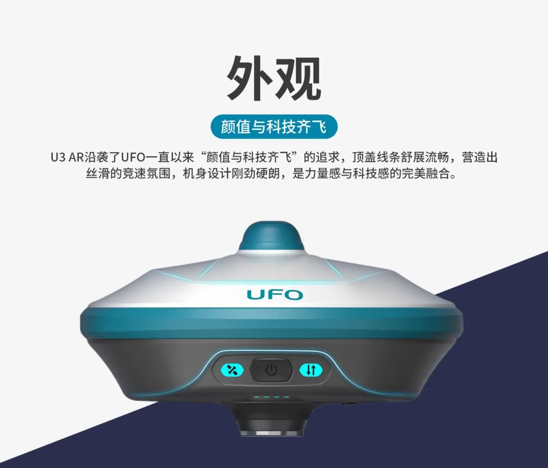 所見即所測， U3 AR視覺RTK“速”不可擋！