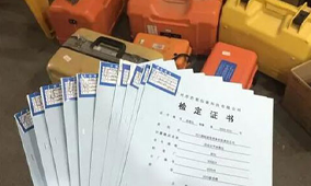 全站儀到底是檢定還是校準(zhǔn)？看完你就知道了